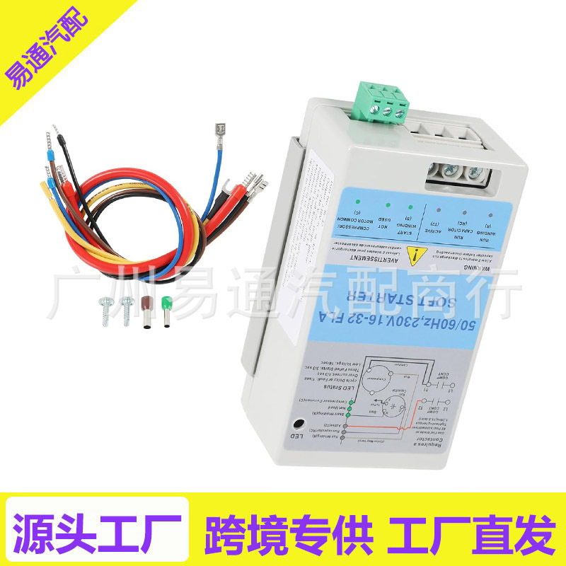 16-32A Soft Start for 4-7 Ton Ac Electric Soft Starter for Easy Start of Small Generators