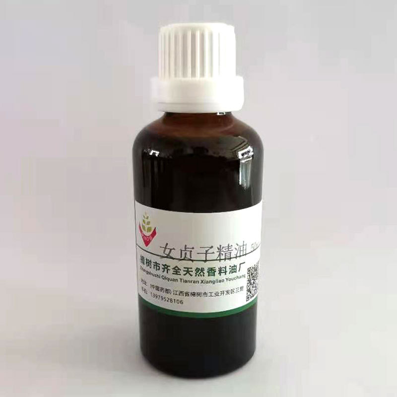 女贞子精油 源头工厂单方植物超临界CO2萃取 外用脂溶原料 50ml