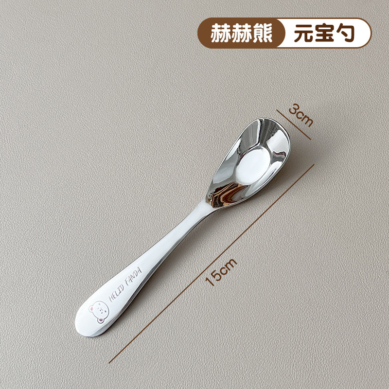 【허허베어】316L 스틸 잉곳 스푼
