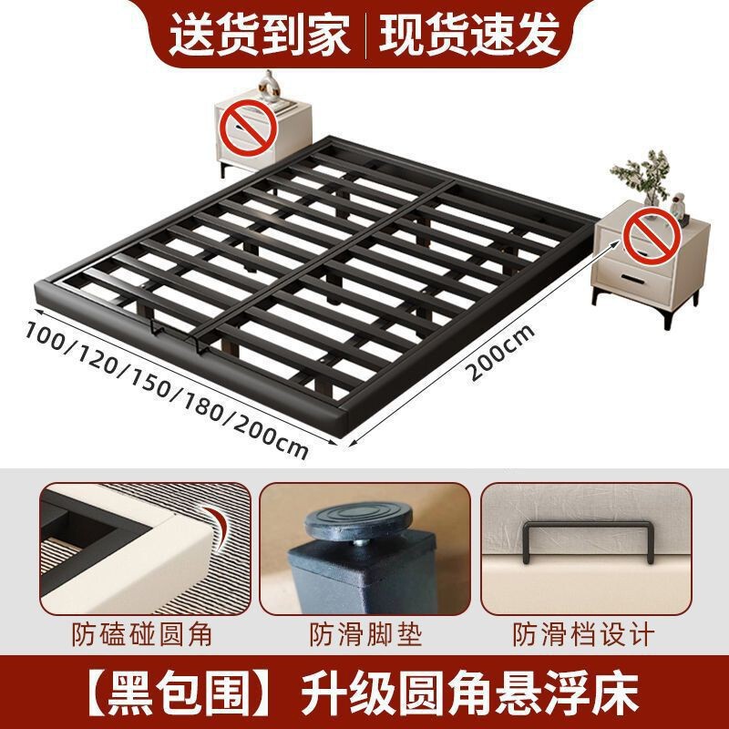 悬浮床现代简约无床头铁架钢架铁艺主卧双人床榻榻米排骨架悬空床|undefined