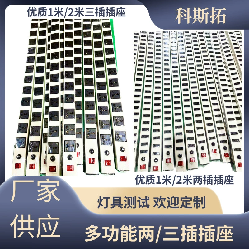 Промышленный старомодный стеллаг бык шкаф розетка машинного зала большой мощности пористый положение распускной слив ленточный переключатель клеммная панель