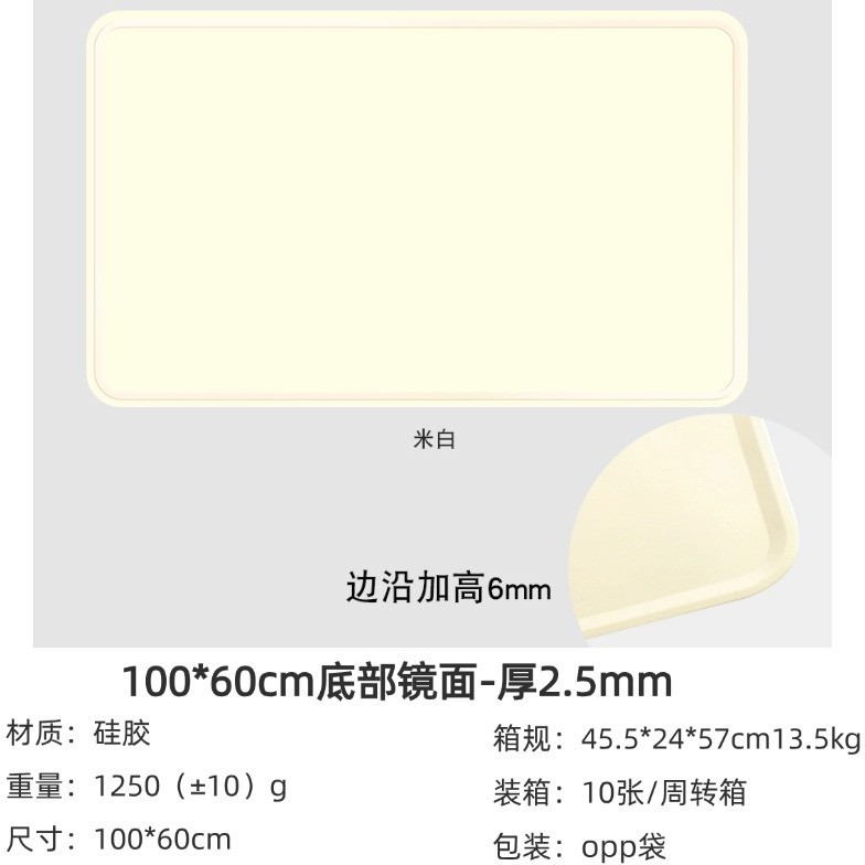 100*60cm-1250g