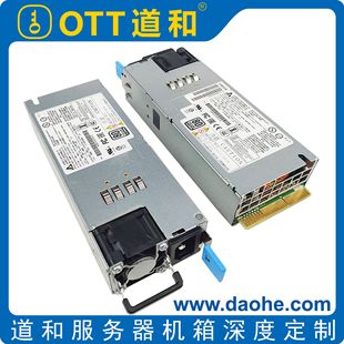 [OTT channel and] Server Chassis Accessories Delta 1200W Redundant 1+1 Module