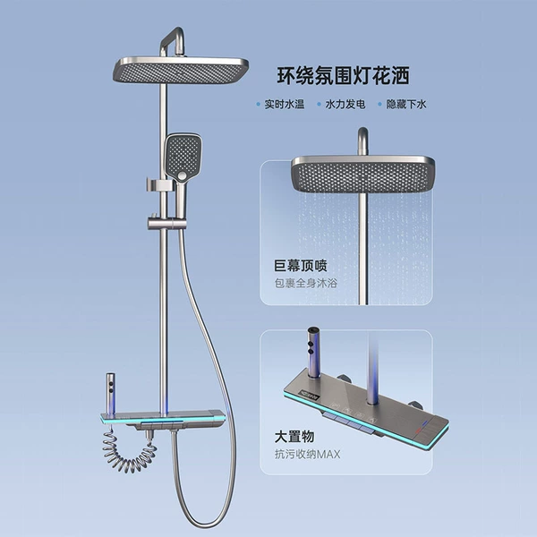 Water-gray digital display ambient light B style