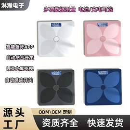 体重秤;厨房秤;护颈仪/颈椎按摩器