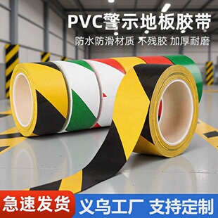 ���S��ʾ�z��PVC�t�װ��R������ؘ��N�ذ�����ɫ���������z