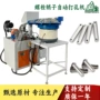 数控圆柱面控制等分分度头