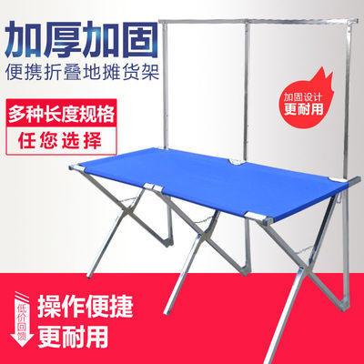 Street vendor fold goods shelves Night market fold Stall Stall goods shelves combination goods shelves Stall up wholesale