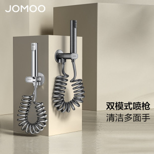 Jiumu toilet toilet anti-backwater valve dual-function cleaning spray gun companion toilet spray gun angle valve 74115