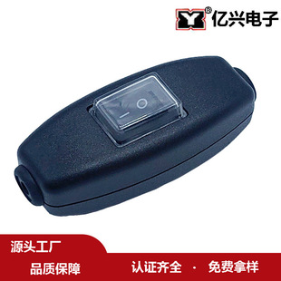 Boat-Shaped Over-Wire Switch Rs-601 Waterproof Switch Waterproof, Oil-Proof and Dust-Proof Two-Speed Three-Speed Power Switch