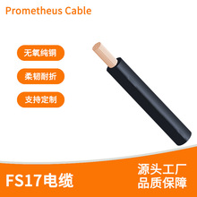 ��о��о���x0.75ƽ����ȼ�m���Ԅӻ��Cе����FS17 FROR���I��|