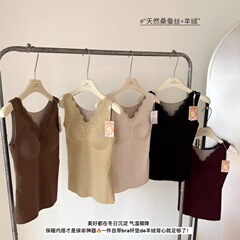 汕头秋冬绒保暖内衣女士修身打底带胸垫免穿文胸宽肩带背心外穿
