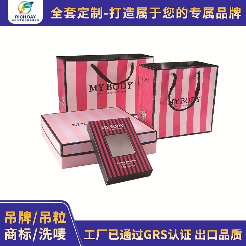 服装服饰购物纸袋 手挽礼品袋文胸内衣内裤购物袋 白卡手提礼品袋