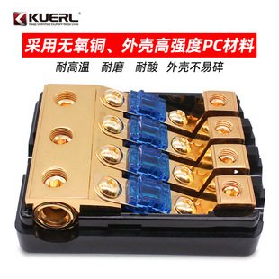 Factory wholesale car audio modified pure copper plug-in type one out of four car fuse holder