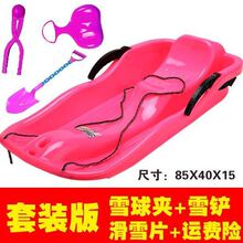 ΰ܇ѩݰ廬Їp¿ͯСӺɳ廬ѩ