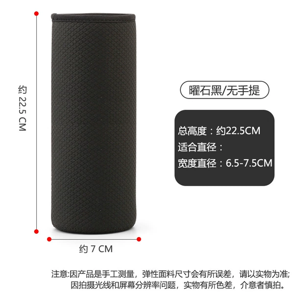 [黑色7-22.5无手提]