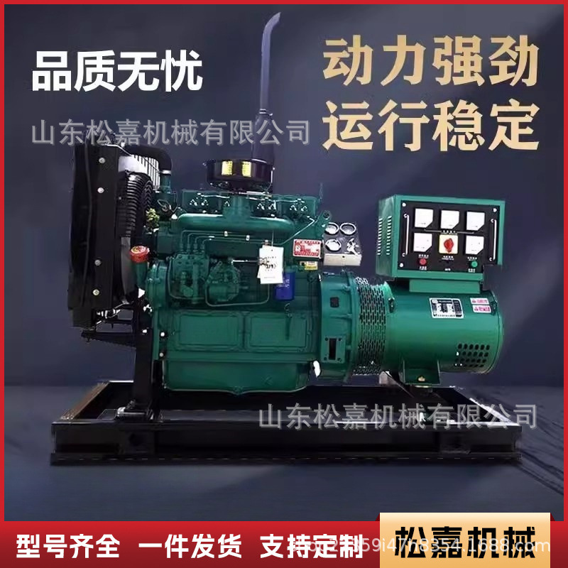 Grupo electrógeno diesel de vehículo móvil tipo remolque generador trifásico de cuatro cables 380V sitio de construcción central eléctrica móvil