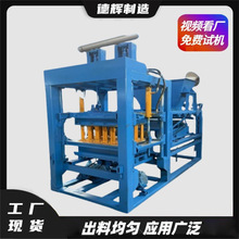 路缘石菱形步道马路花砖机德辉免烧轻质空心制砖机固化泥土打砖机