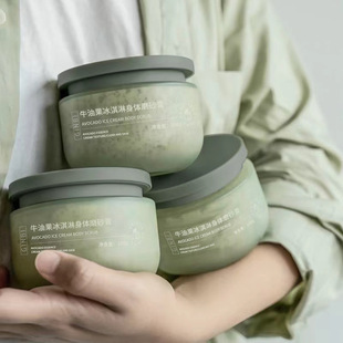 Yinmei Avocado Scrub Body Scrub Exfoliating Care Skin Care Douyin Wholesale