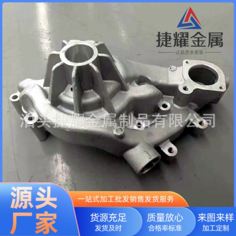 高压铸造铝合金翻砂铸铝汽车铝配件农机配件铸铝件铸造模具加工