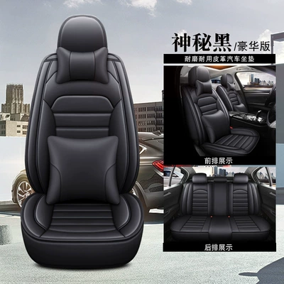 Four Seasons Pad, New Car Seat Cushions, Universal for - mysterious-black-deluxe-edition-lzqc-1803qp-sj