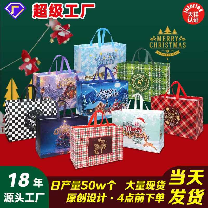 圣诞节无纺布手提袋大号红色圣诞老人包装袋平安夜玩具礼物礼品袋|undefined