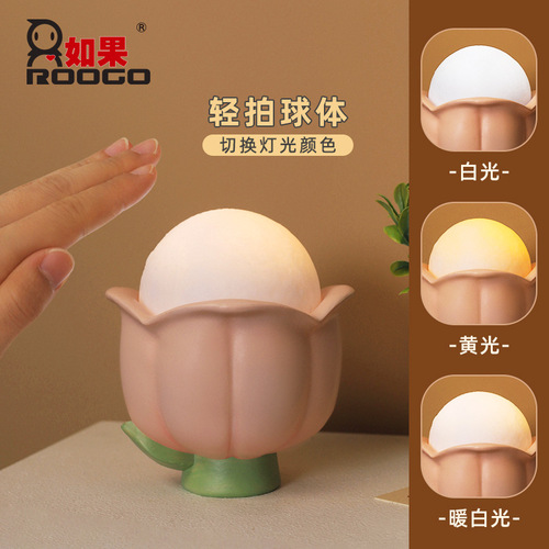 Creative home decorations flowers desktop porch storage small ornaments bedroom bedside table night light atmosphere lighting decorations