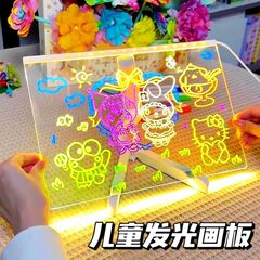 子供の日のギフト子供用発光お絵かきボードライト付き透明クロスボーダーぬりえオフィスストール黒板消去可能