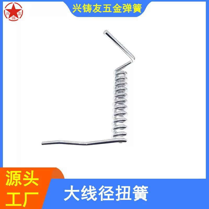 专业弹簧定制 7.0线径镀锌大扭簧异形扭钜汽车弹簧大线径扭转弹簧