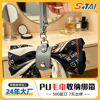 PU皮革手套收纳夹定做户外旅行毛巾扣夹丝巾皮夹日系轻便皮革挂件