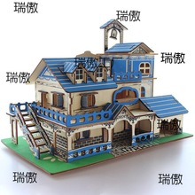 搭建房子模型屋小屋手工制作材料拼装房屋建筑小木屋别墅玩具