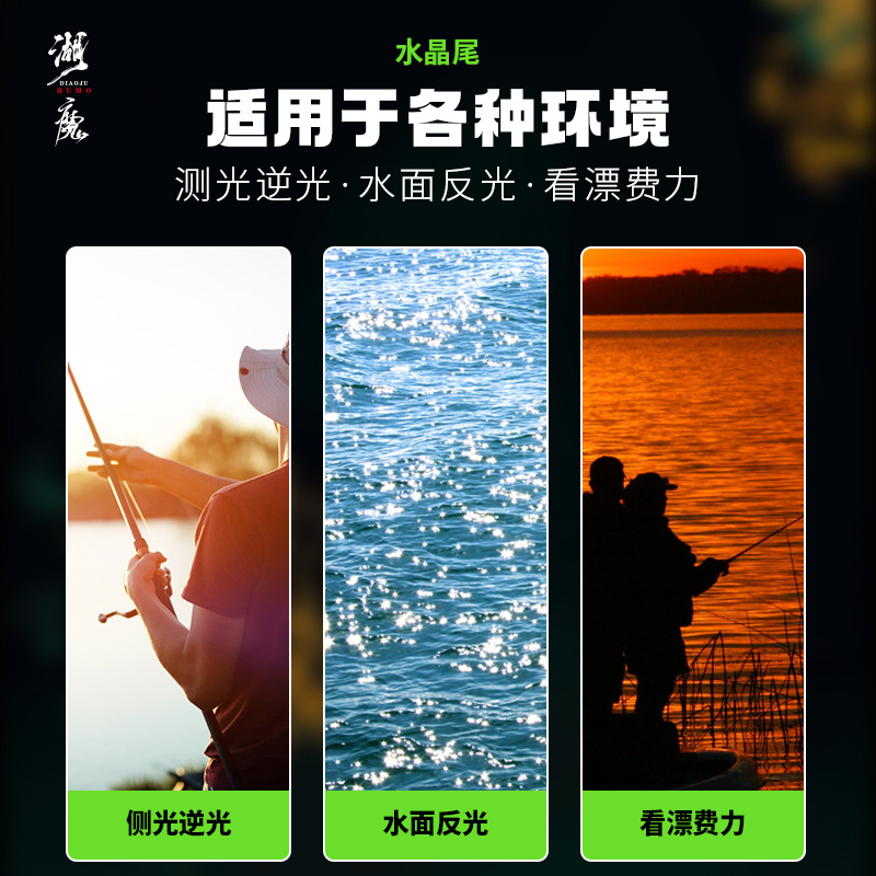 Láser de cola dura LED flotador de cola luminoso día y noche doble gancho de mordida decoloración flotador electrónico de alta sensibilidad pesca nocturna flotador de cola separada