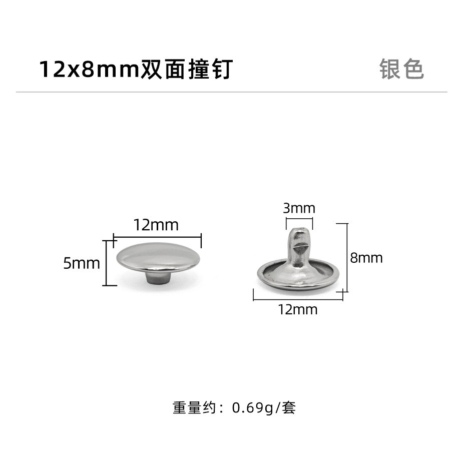 Plata * clavo de impacto de doble cara 12*8mm