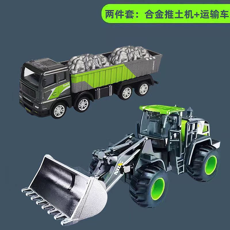 【Two-piece set】Bulle truck + transport truck