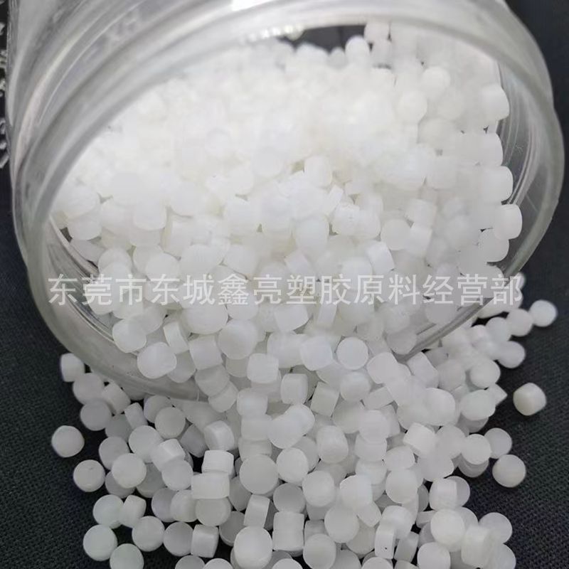 PVC白色硬质95度105度粒子 PVC注塑欧盟环保原料 食品级PVC玩具料
