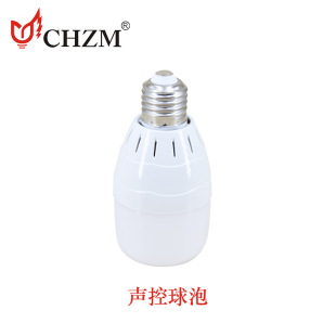Intelligent voice-controlled led bulb new Oval bulb E27 screw bayonet induction lamp stair aisle warehouse lighting