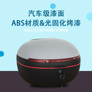 Motorcycle trunk suitable for yadiaima Bell electric car rear trunk large capacity National Standard car storage box