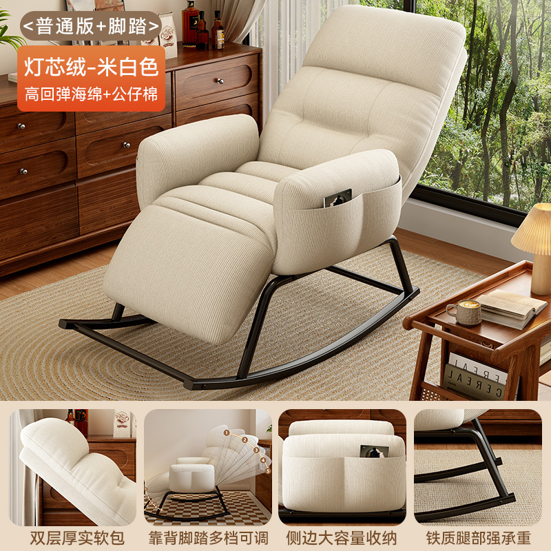Silla de mecedor silla de ocio para personas perezosas silla de mecedor para dormir silla de ocio para la sala de estar casera silla de mecedor para un solo asiento
