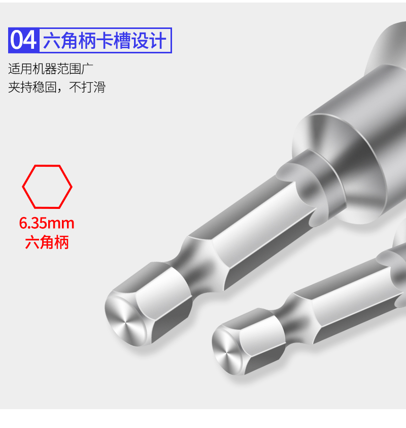 Electric wrench socket head, hexagonal hand drill, strong magnetic screwdriver bit set, self-tapping screws for color steel tiles