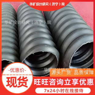 Easy installation of mine wire and cable protective sleeve, good wear resistance, wire and cable protective sleeve PE bobbin