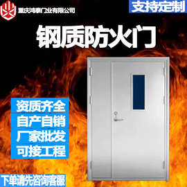 厂家直销钢质防火门车库学校医院资质齐全防火安全室内