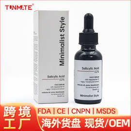 跨境亚马逊热销Salicylic Acid Serum水杨酸去黑头痘痘面部精华液