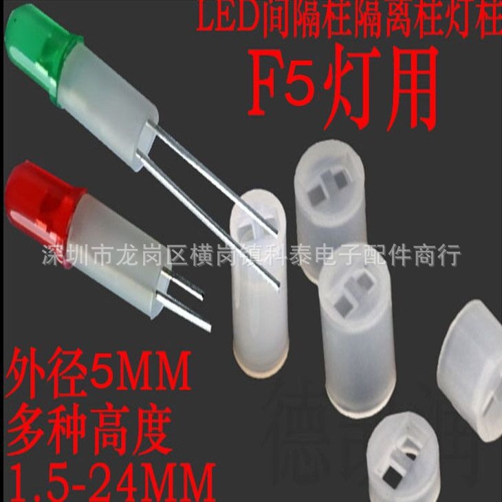 深圳东莞厂家直销M3M5圆柱LED尼龙隔离柱间隔柱塑料胶柱绝缘套管
