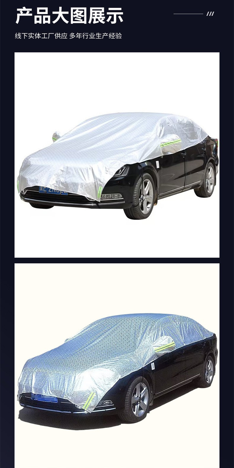 Car Cover Half-Cover Sun Protection Heat Insulation Sunshade Universal for All Seasons Thickened Car Cover Half-Cover Sunshade Wind Protection