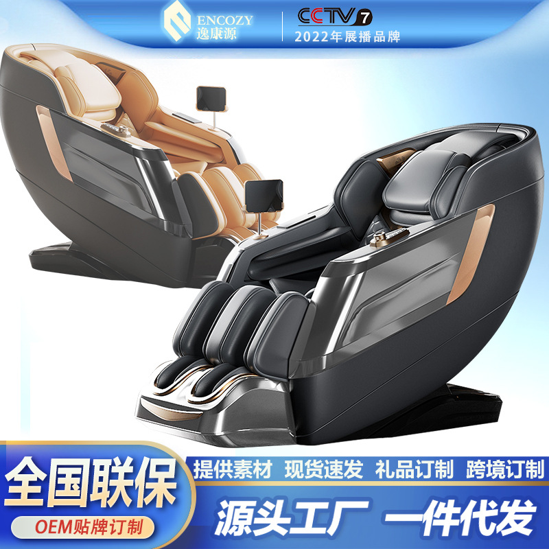 Массажное кресло Encozy MAX A-19 черно-оранжевое