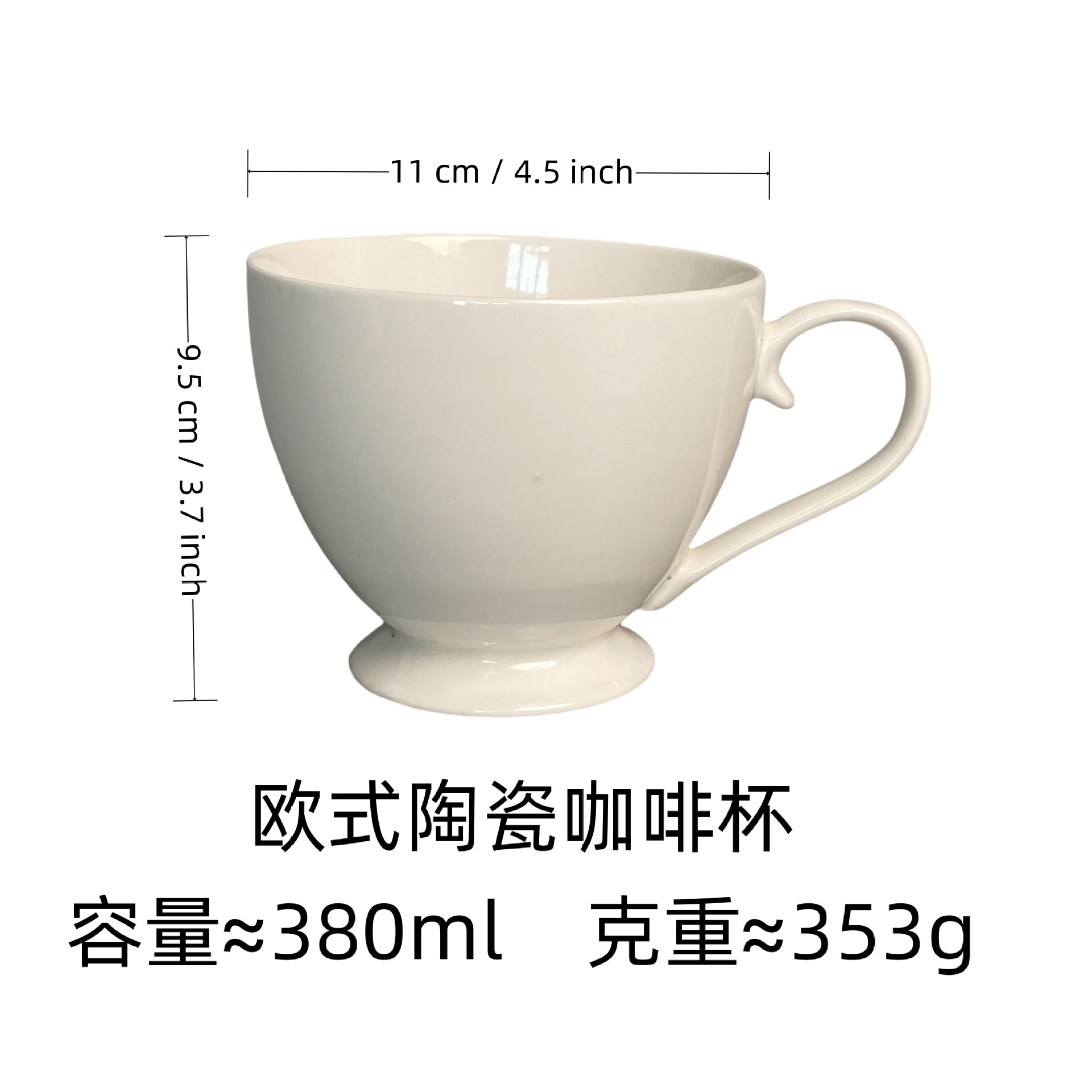 Taza de café europea