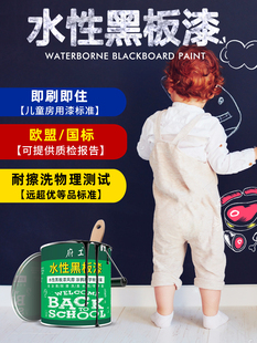Water-Based Blackboard Paint, Colored Chalk, Writable Latex Paint, Classroom Wall Wood Board, Household Children's Room Paint