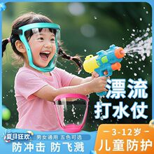 Ư�����Ã�ͯ�oĿ�R��ˮ����ˮ��ˮ�Ϙ��@�p����F���_�����o����