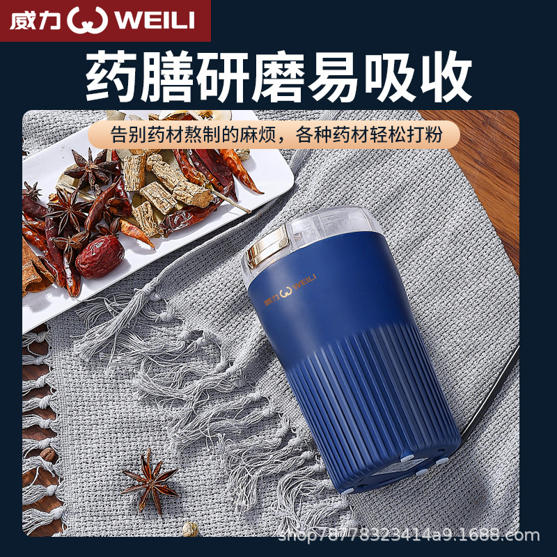 Poder pequeño molino de harina al por mayor pimienta granos de café maíz eléctrico vertical trituración cebo agitación