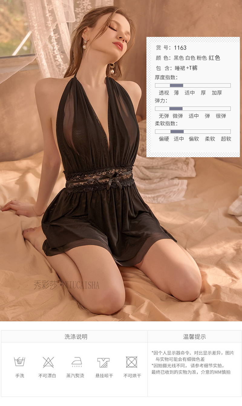 Pleated Halter Mesh Babydoll Set with Deep-V Neckline and Matching Panty — detail image 2